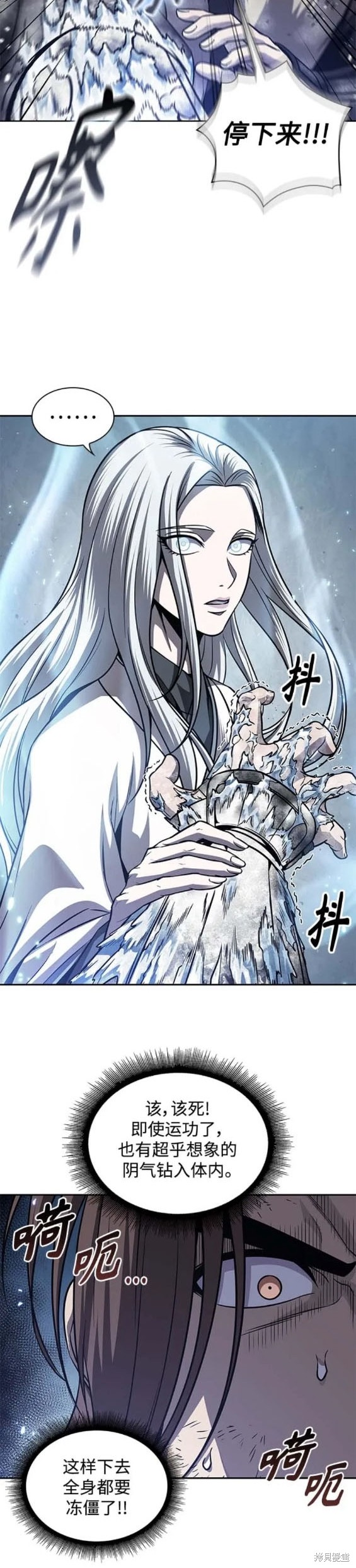 第168话18