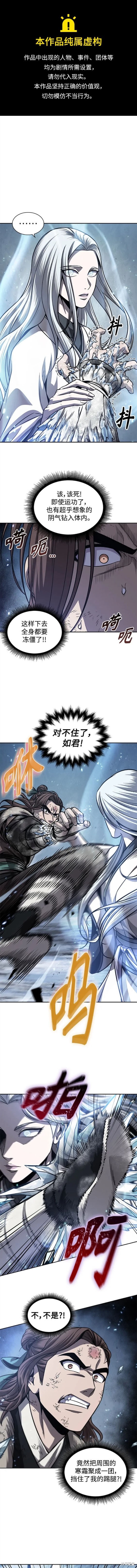 第169话0