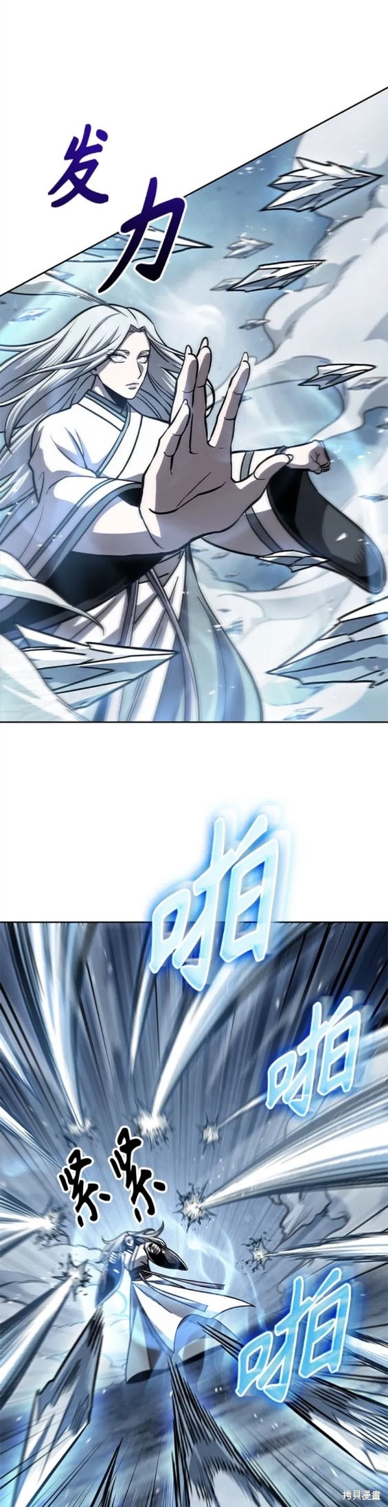 第169话10