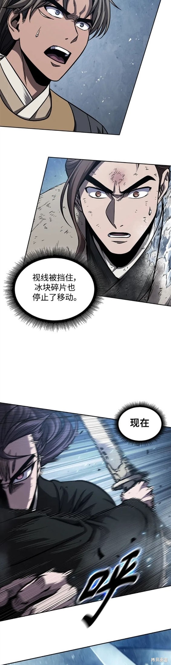 第169话15