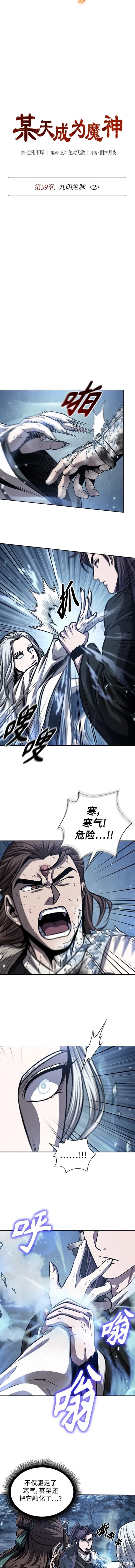 第169话2