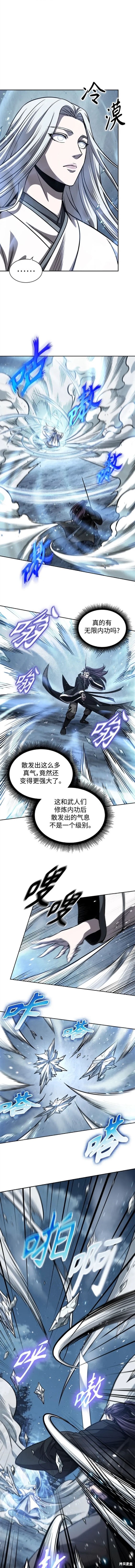 第169话7