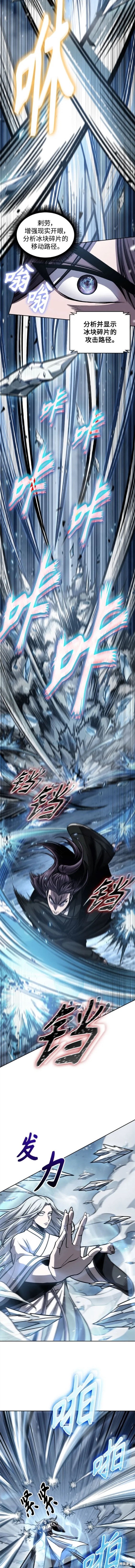 第169话9