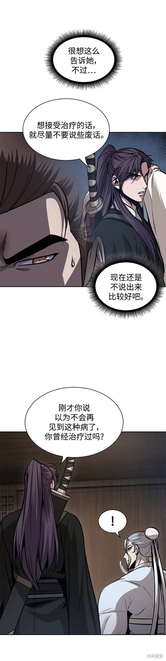 第170话10