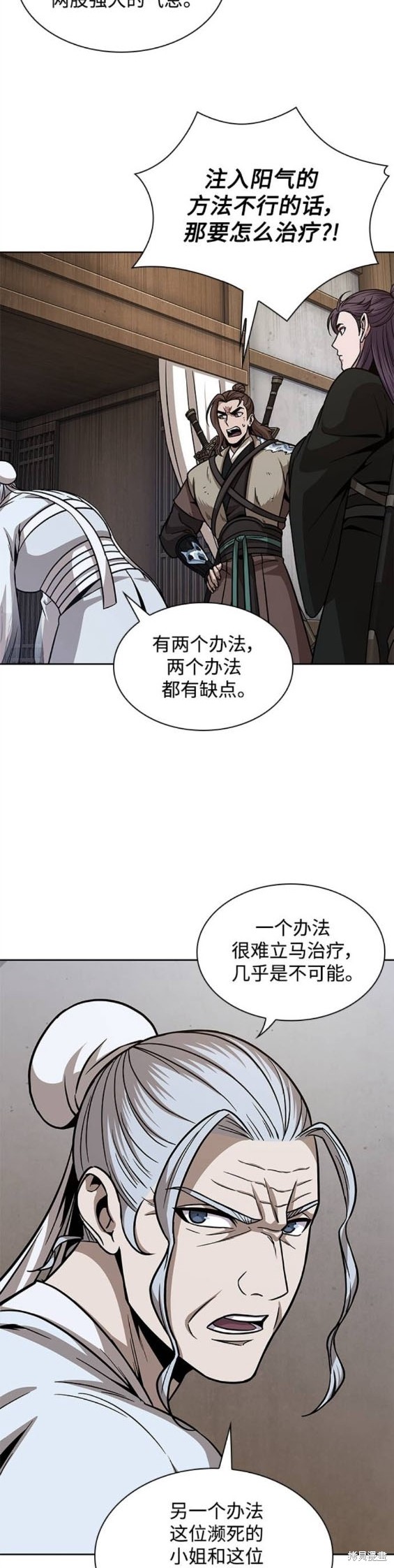 第170话17