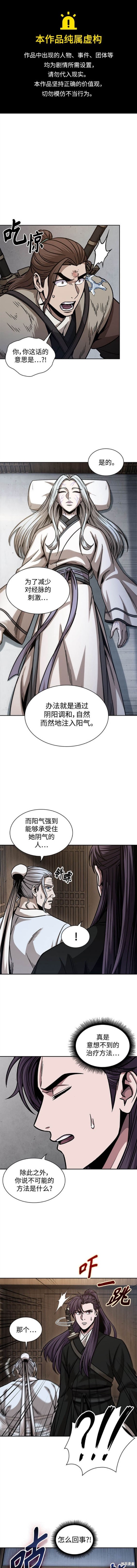 第171话0