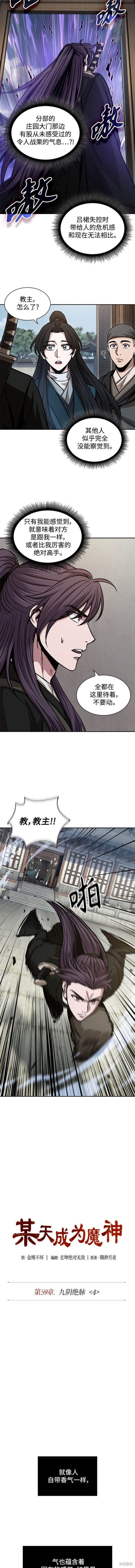 第171话1