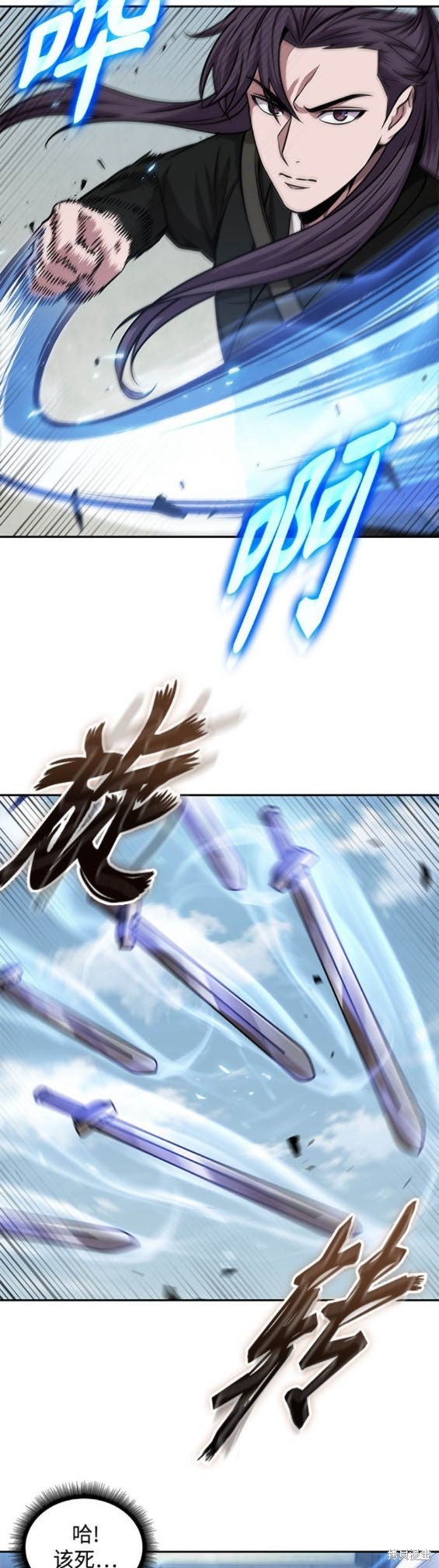 第171话10