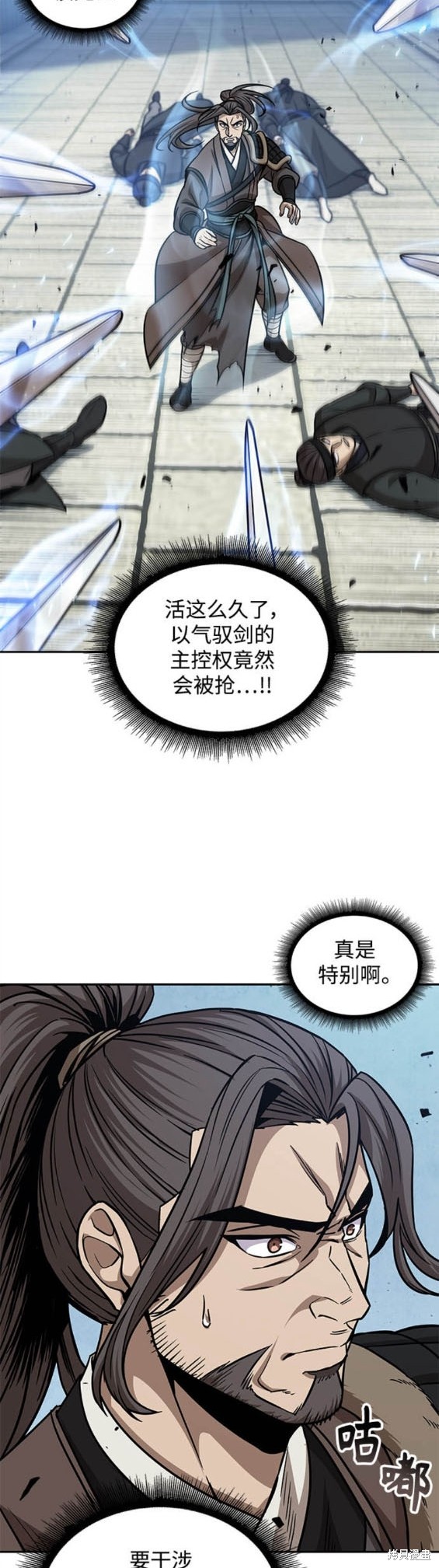第171话11