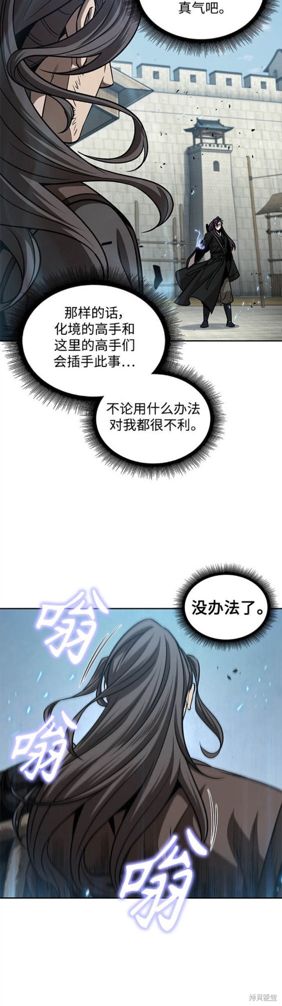 第171话17