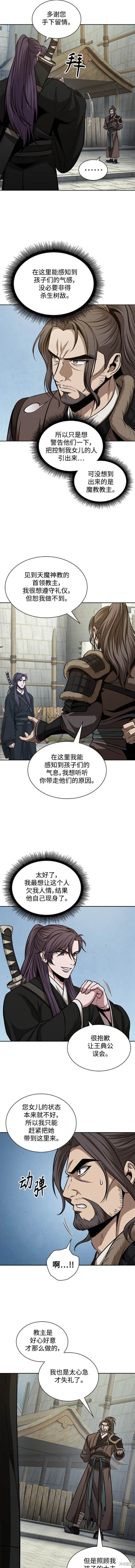 第172话1