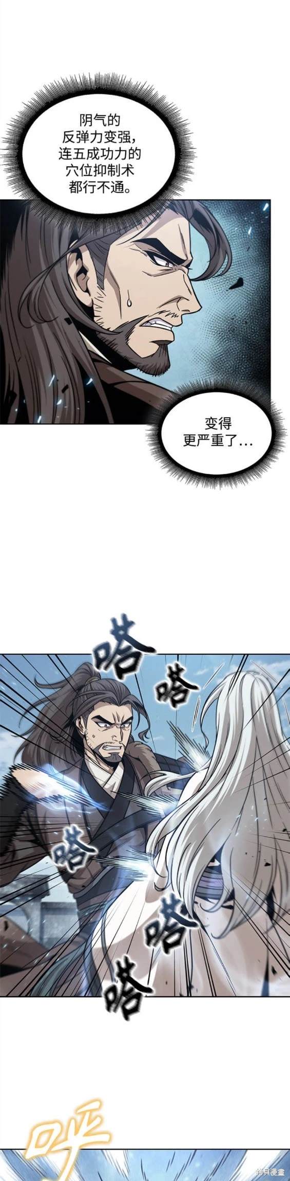 第172话11