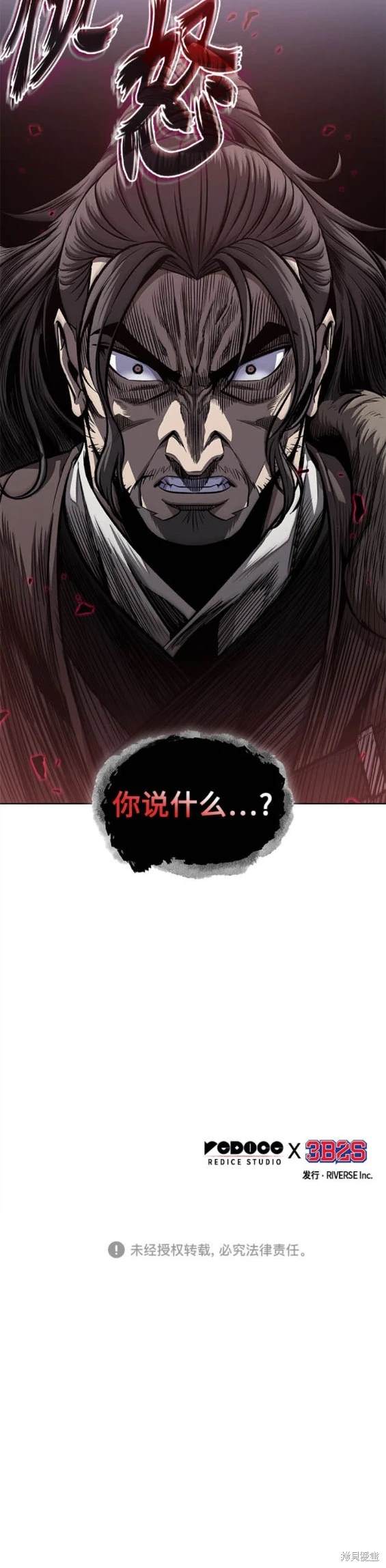 第172话19