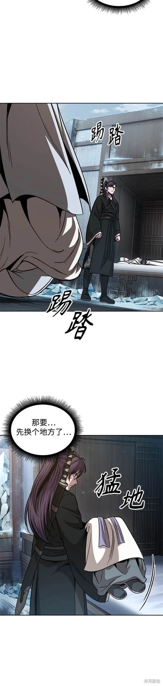 第173话13
