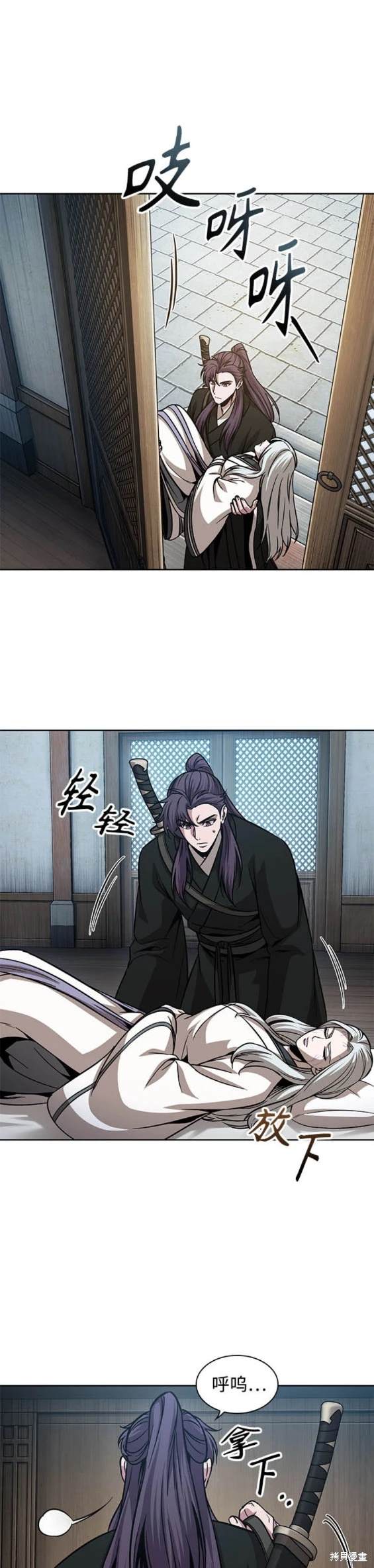 第173话14
