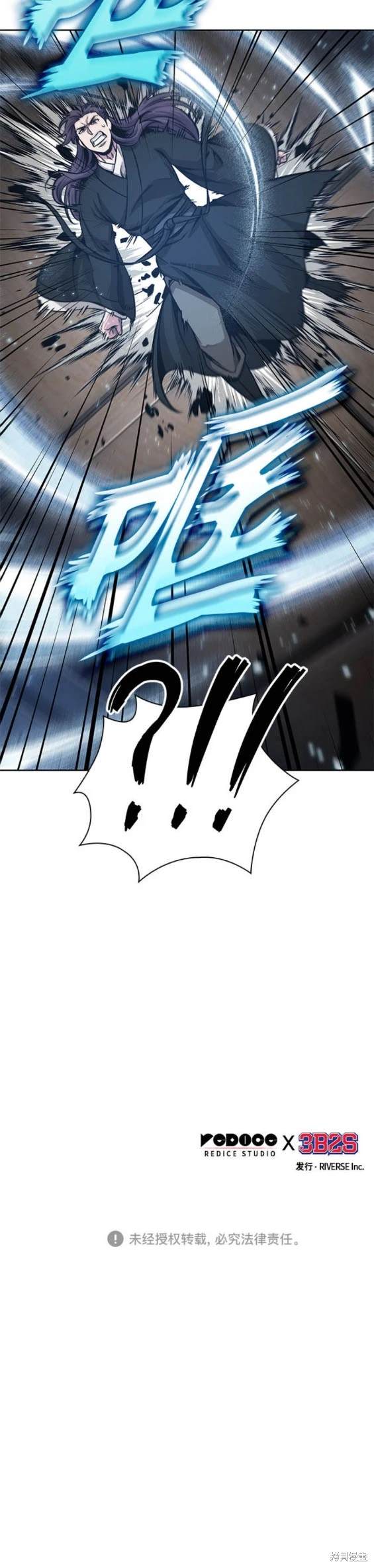 第173话19