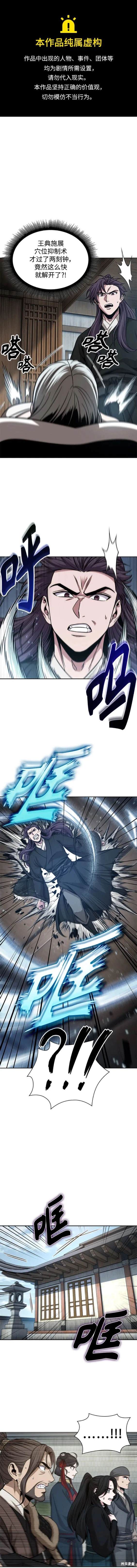 第174话0