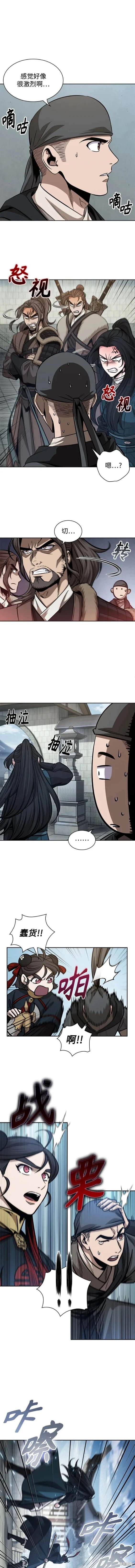 第174话1