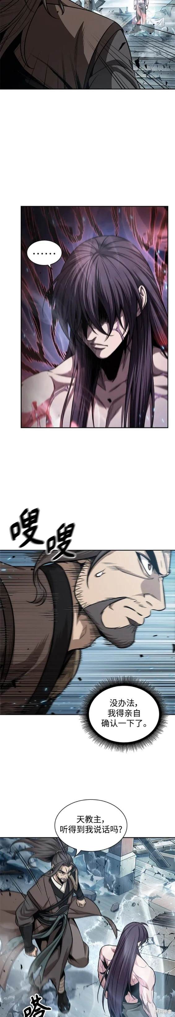 第174话12