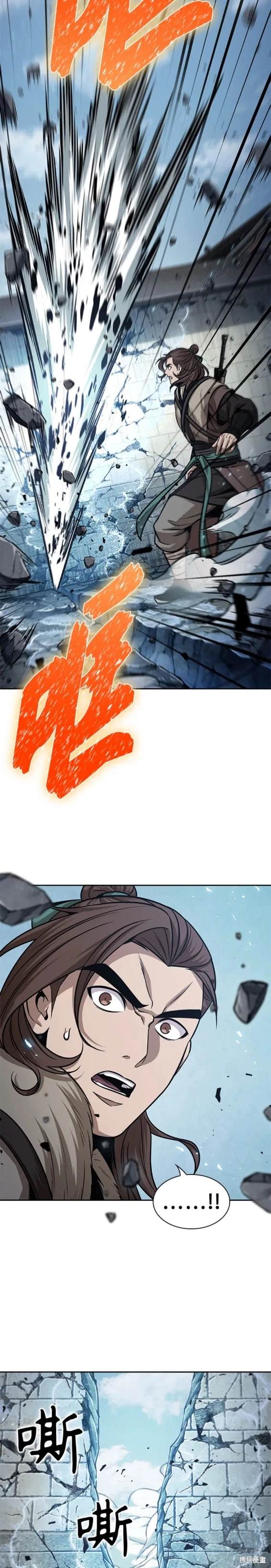 第174话15