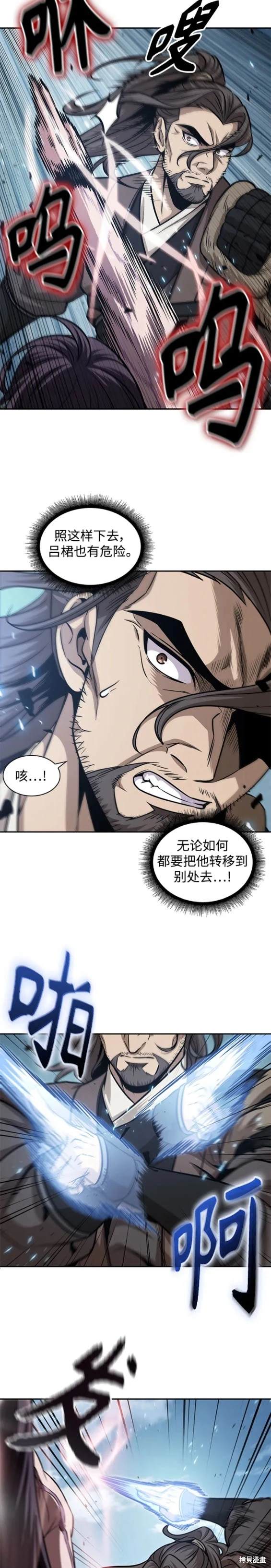 第174话18