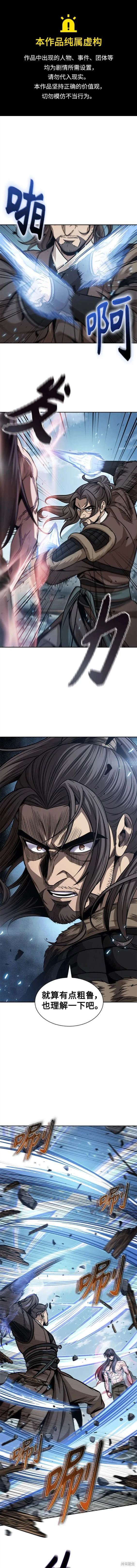 第175话0