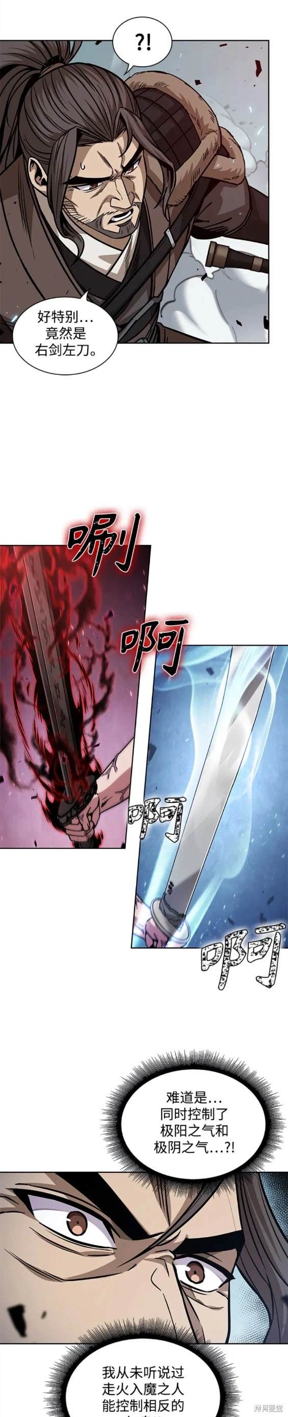 第175话10