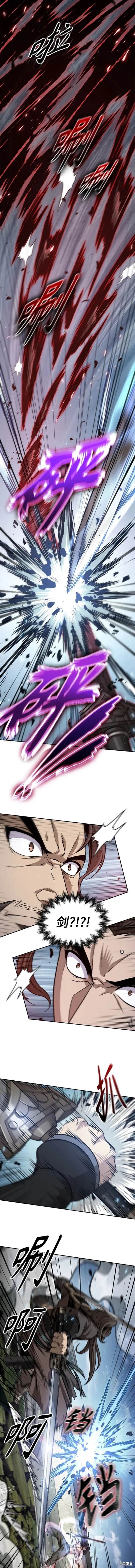 第175话8