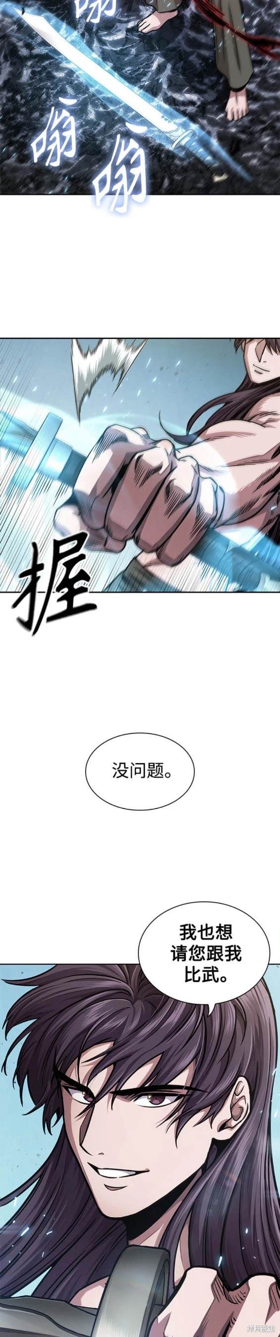 第176话10