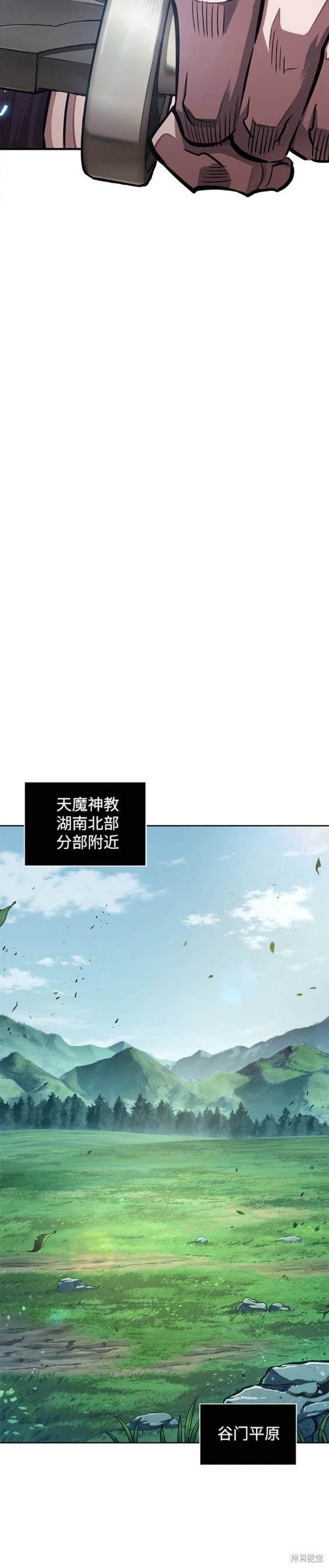 第176话11