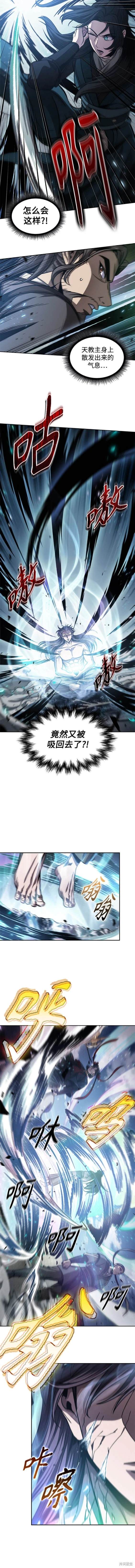 第176话5