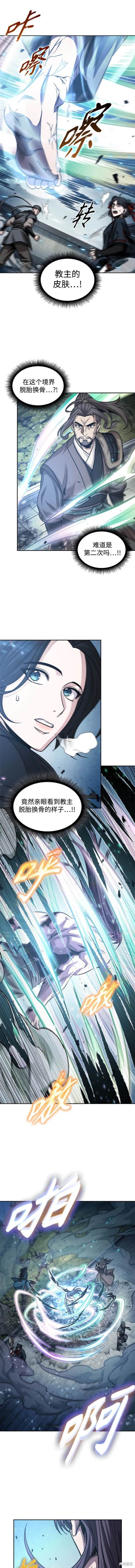 第176话6