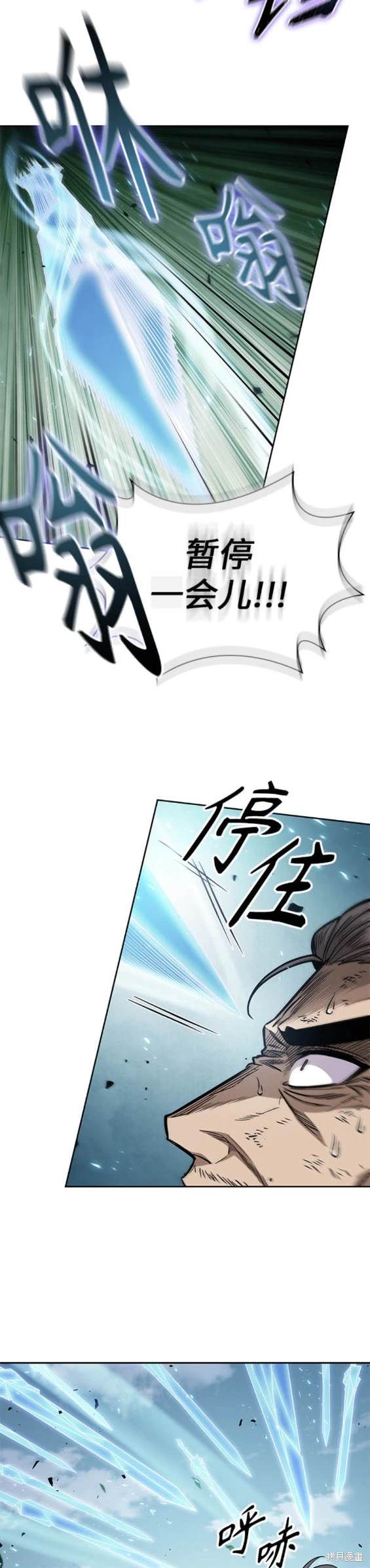 第177话14