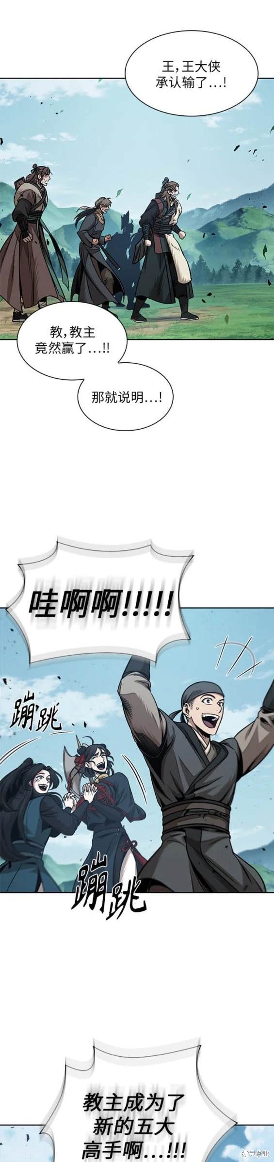第177话18