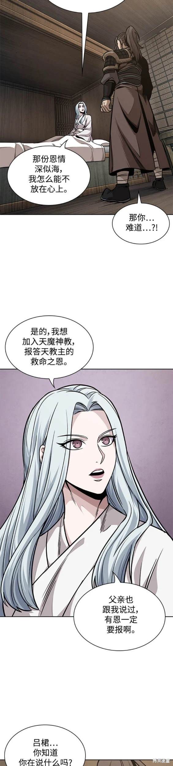 第178话10
