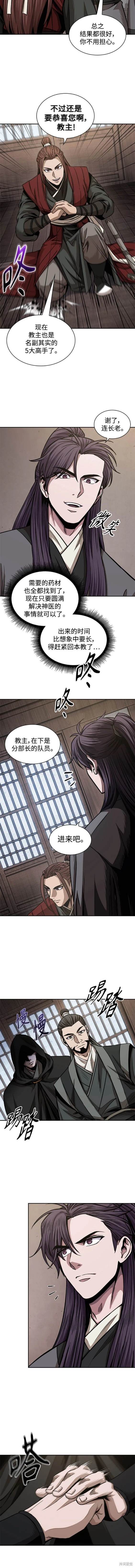 第179话1
