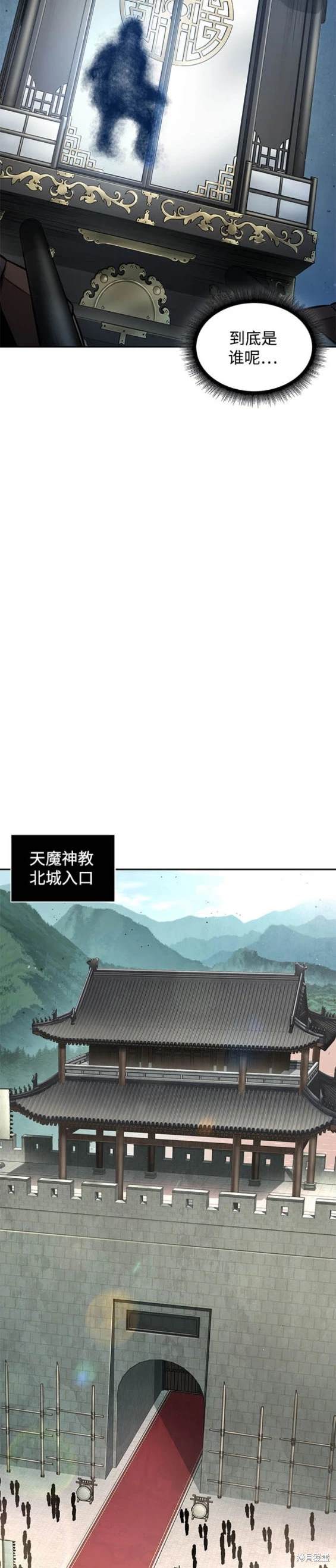 第179话15