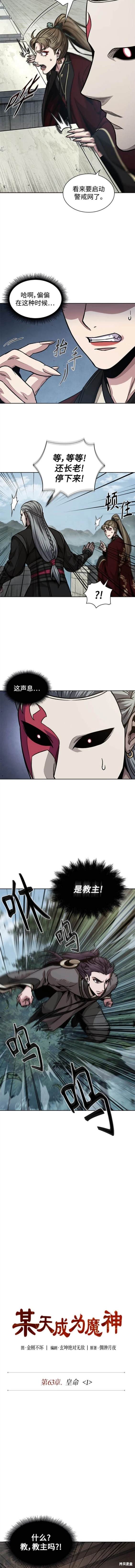 第180话1