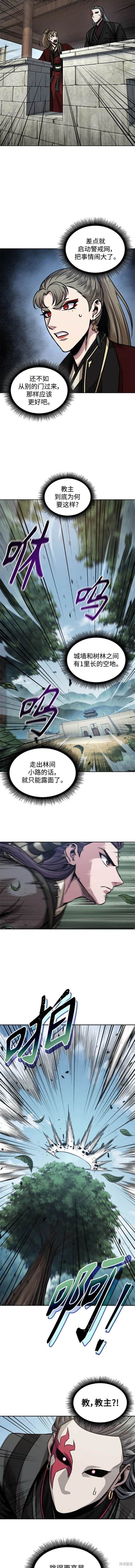 第180话2