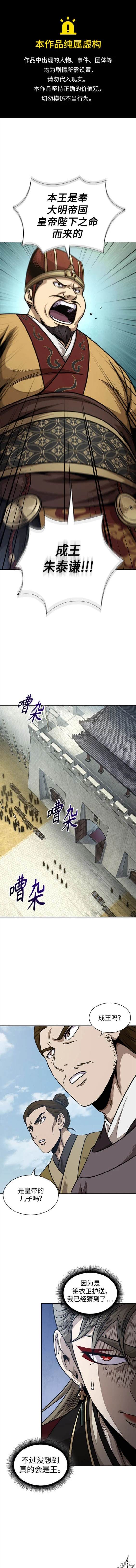 第181话0