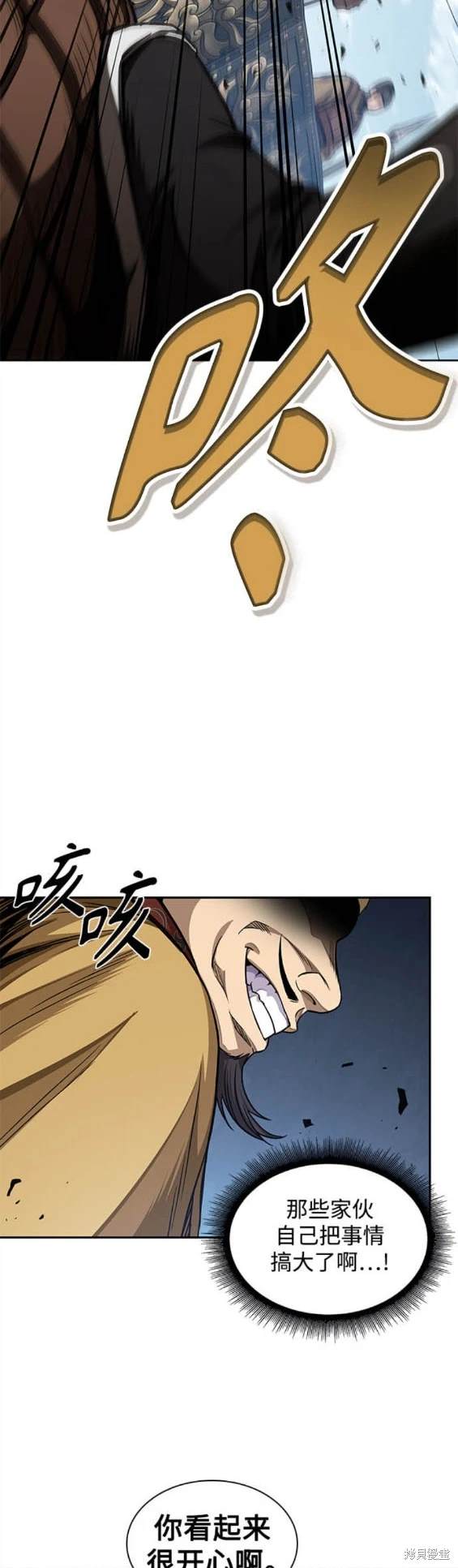第181话14