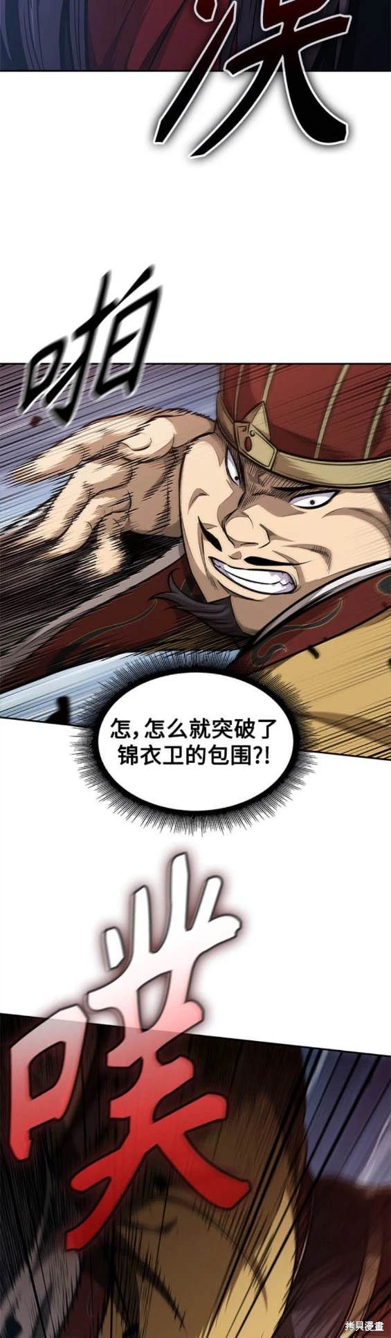 第181话16