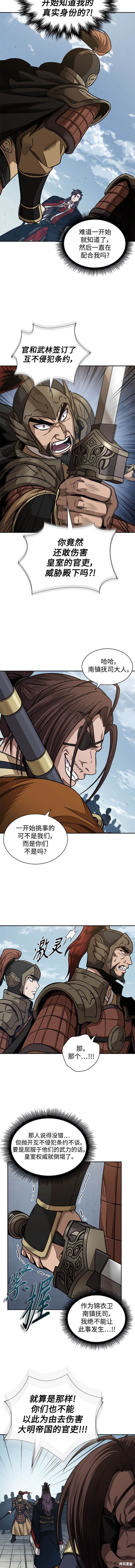 第183话1
