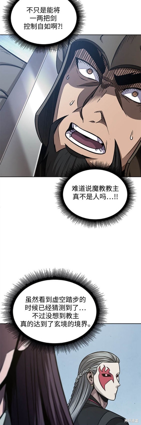 第183话12