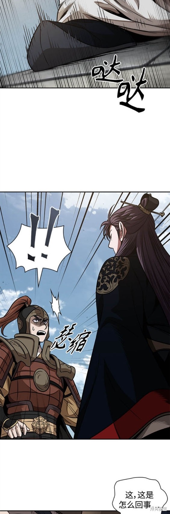 第183话14