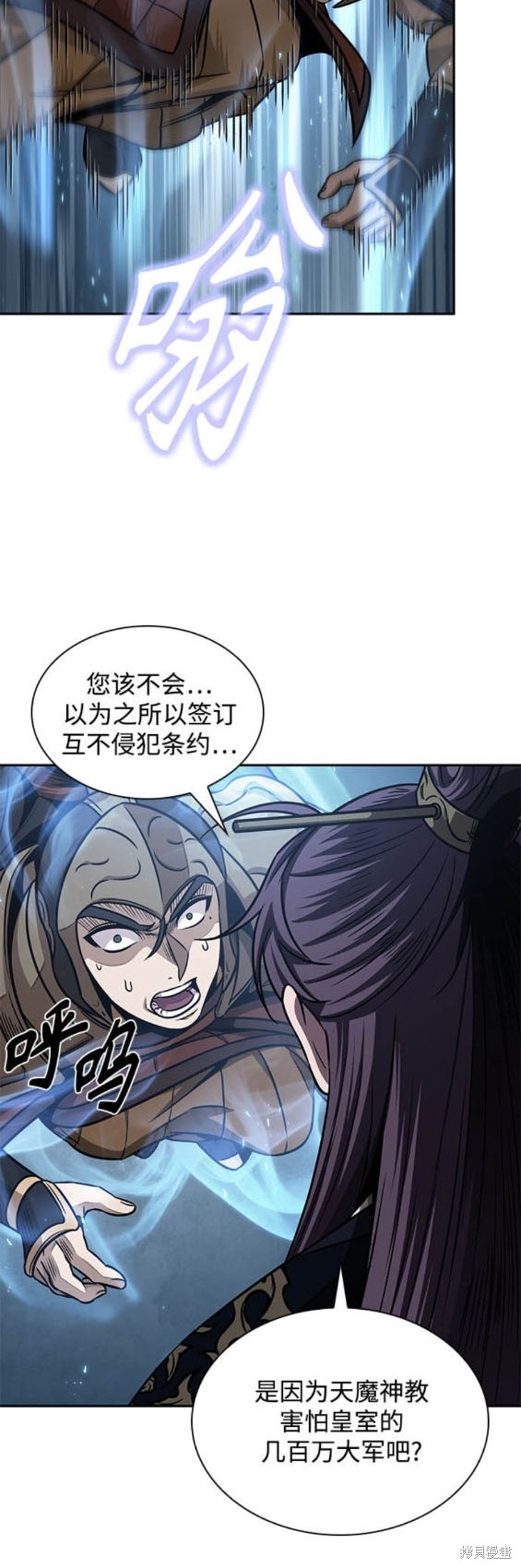 第183话17