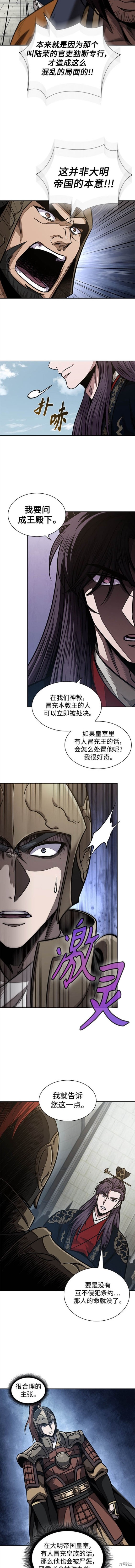 第183话2
