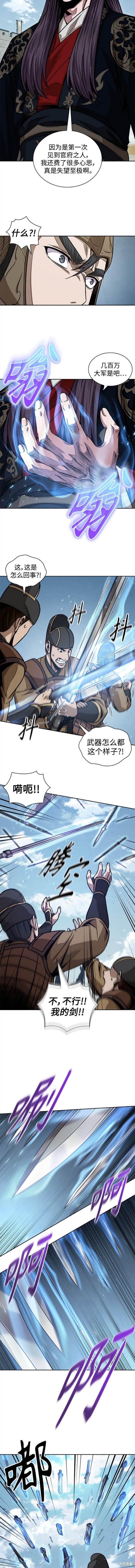 第183话9