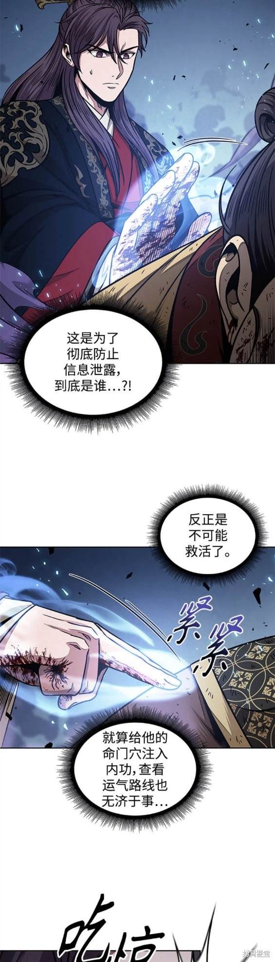 第184话10