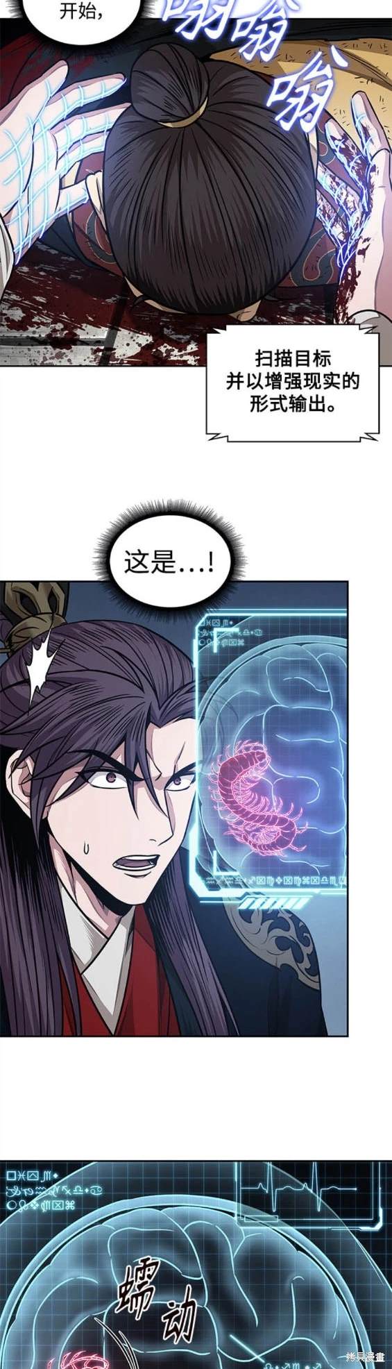 第184话14